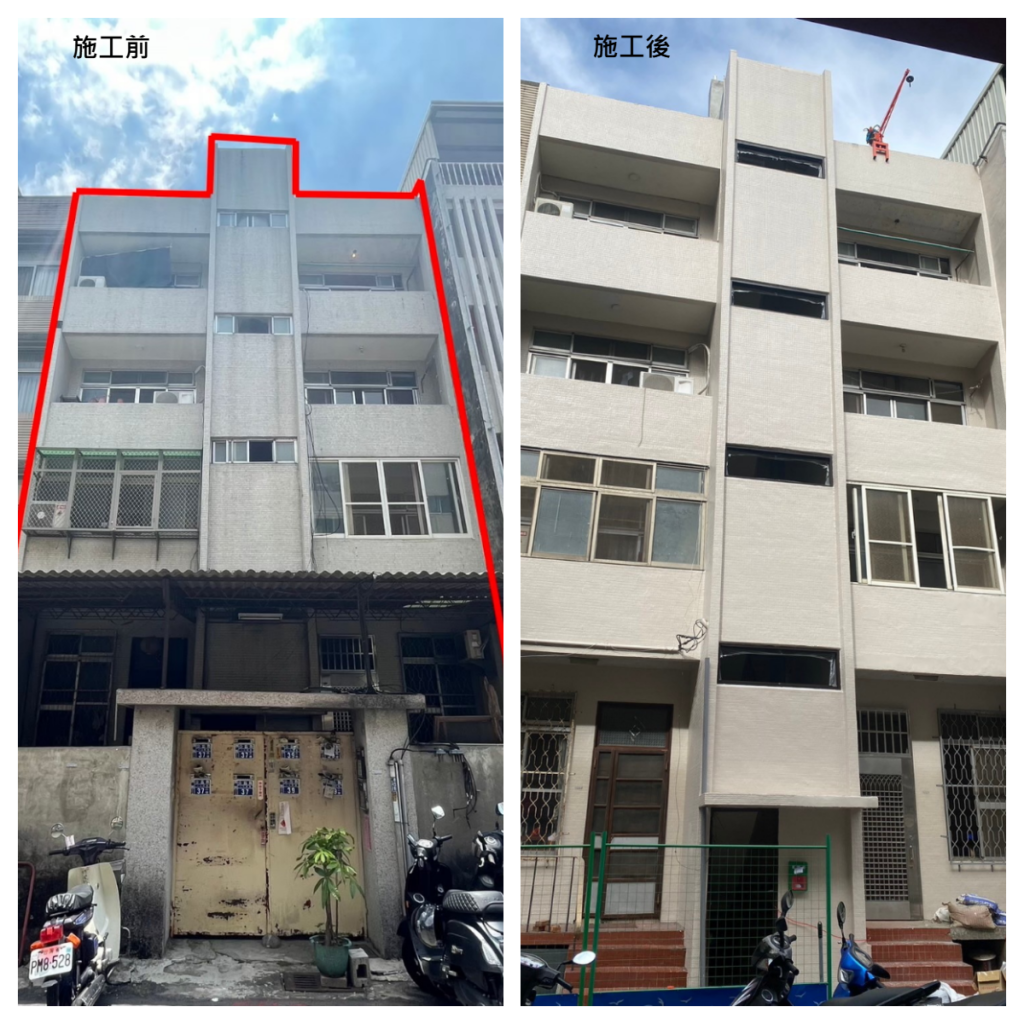 屋外牆翻新
